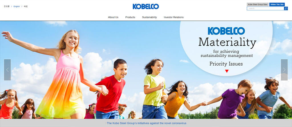 Kobelco website screen shoot